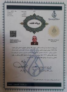 dr-ghavami