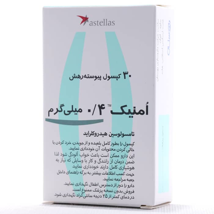 کپسول-امنیک-ایرانی